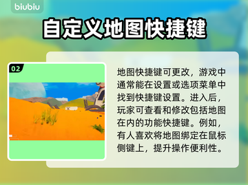 星球工匠🔥地图打开方法大揭秘！📌截图3