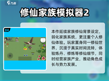 🔥2025高人气独立RPG游戏推荐！🎮截图5