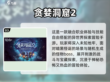 🔥经典单机闯关游戏推荐2025🎮截图4