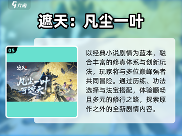 🔥2025必玩手游大爆发💥截图6
