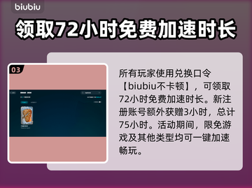 沙威玛传奇卡顿❓用加速器🚀流畅玩截图4