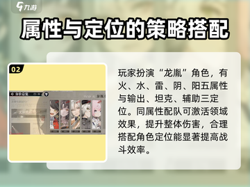 归龙潮武器大揭秘！🔥游戏党必看💎截图3