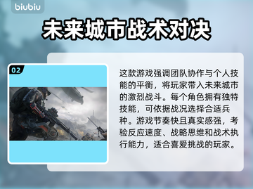 三角洲闪退？这样解决立马流畅❗🎮截图3