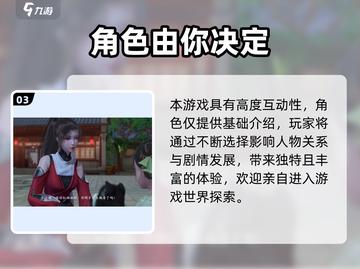 浮生忆玲珑沈长欢真身曝光🔥截图4