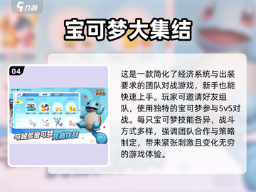 🔥2025必玩联机游戏推荐🎮经典好玩等你来战！截图5