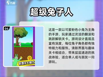 🔥2024最受欢迎多人联机手游排行榜✨截图7