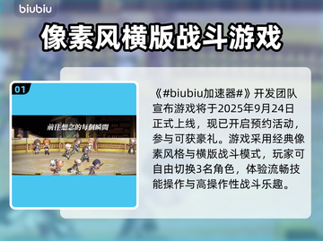 🔮女神秘令公测时间曝光！限时狂欢开启！截图2