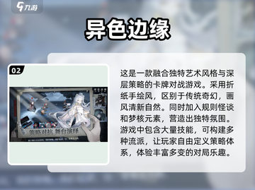 🔥2025必玩卡牌对战游戏合集✨截图3