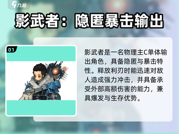 《吟游战记》转职攻略🔥选对职业赢在起跑线🎯截图2