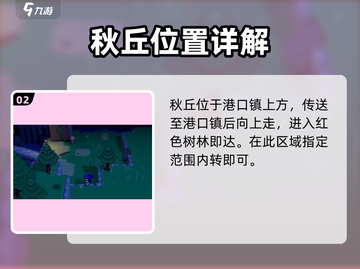 磁带妖怪魔卡怖拉捕捉秘籍💥游戏名必备🔥截图3