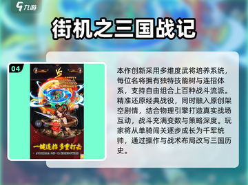 🎮2025必玩通关游戏大汇总！🔥截图5