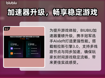 🔥《刺客信条英灵殿闪退？速试这招！》💥🎮截图3