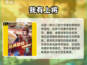 🔥2024最上头的挂机游戏推荐！💼🎮截图2