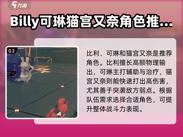 绝区零🔥扑击布超强攻略🌟游戏党必看！截图4