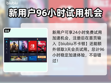 俄罗斯钓鱼4🔥加速器名称大揭秘！🎮截图5