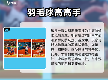 弱视训练小游戏合集🎉，好玩到停不下来！截图6