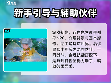 仙剑世界🔥鹿铃CV曝光，竟是她！🎮截图4