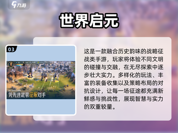 2025最🔥良心手游排行榜✨你玩过几款？截图4