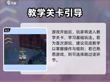 🔥《代号撤离》上线时间曝光！🎮💥截图4