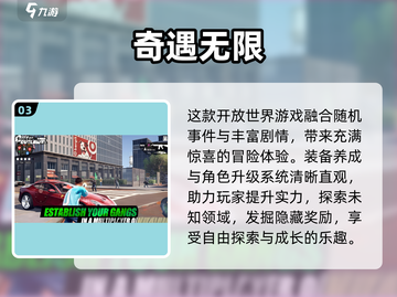 《亡命徒之城》国服定档！🔥截图4