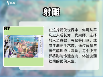 🔥2025最🔥RPG游戏下载推荐TOP5！🎮截图2