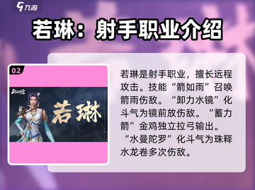斗破苍穹巅峰对决💥抽卡必看！神级阵容推荐来啦🎉截图3