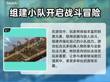 合金弹头战略版🔥加速器选择与使用推荐！截图2