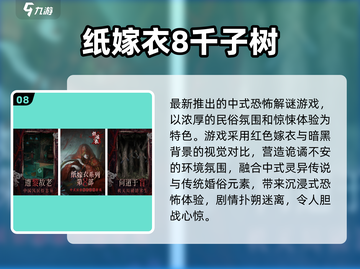 🎮2025最火内置菜单游戏合集！好玩到停不下来🔥截图9