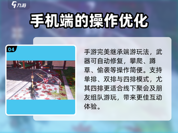 永劫无间手游测试资格申请🔥独家方法大公开！截图5