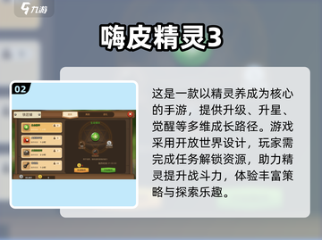 🐾2025超火宠物回合制游戏榜单！🎮截图3