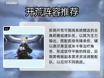 卡厄思梦境战神榜🔥谁才是真·天花板？截图5