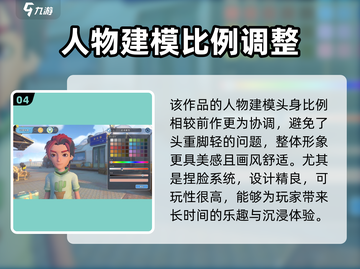 《沙石镇时光》捏脸系统大揭秘！🔥超多自定义等你来玩截图5