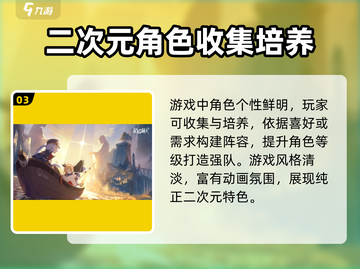 星塔旅人🔥：神秘厂牌游戏大起底！💥截图4