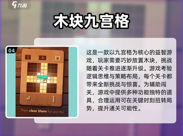 🔥2025最火填数游戏Top5，烧脑又上瘾！🧩截图5