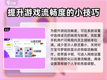 宝可梦大集结✨设置调整全攻略🎉截图4
