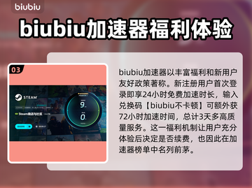 网络延迟高？这些解决办法让你玩游戏更流畅🔥🎮截图4