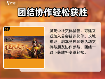 王者纷争🔥超好玩！游戏体验爆赞💥截图4