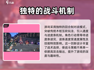 崩坏星穹铁道🔥全玩法攻略大全，必看！截图4