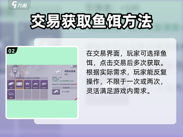 阿瑞斯病毒2💥铁牛隐藏位置大揭秘！🔥截图3