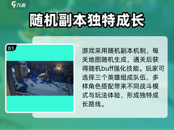 无尽梦回🔥新手必看！流派选择全攻略💎截图2