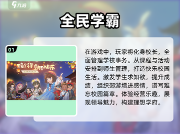 高自由度手游推荐🔥2024必玩清单🎉截图2