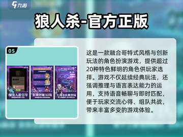 🔥20人超嗨小游戏推荐！聚会必备🎉截图6