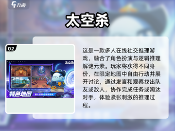 2025天才游戏TOP榜🔥烧脑神作大揭秘💥截图3