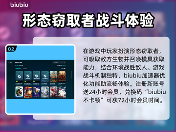 尘埃异变2黑屏闪退？网速卡顿延迟丢包解决攻略💥🔥截图3