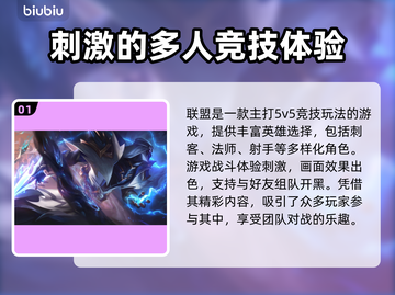 英雄联盟延迟高🔥用这个加速器立马解决❗截图2