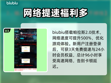 生化危机9上线日期爆料，游戏迷必看🔥😱截图4