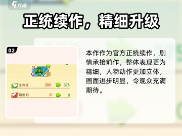 🎮植物大战僵尸3公测时间曝光！🔥截图3
