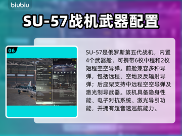 🎮断箭俄罗斯神装曝光！这些武器太炸了💥截图7