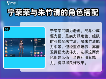 斗罗大陆：史莱克学院最强角色曝光！🔥快来看看有没有你的本命✨截图4