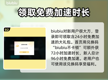 玩原神不卡顿💥超好用加速器推荐🎉截图3